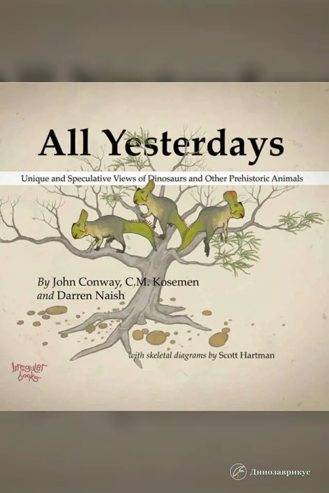 Обложка книги All Yesterdays