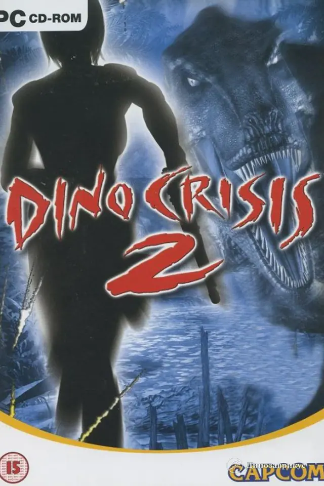 Обложка игры Dino Crisis 2