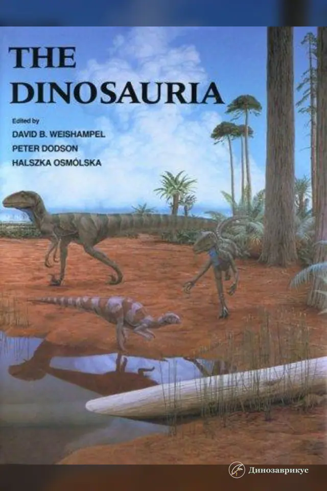 Обложка первого издания научного справочника The Dinosauria