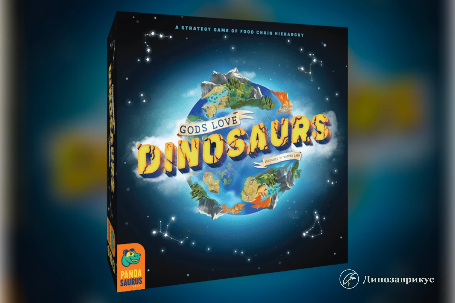 Обложка настольной игры Gods Love Dinosaurs