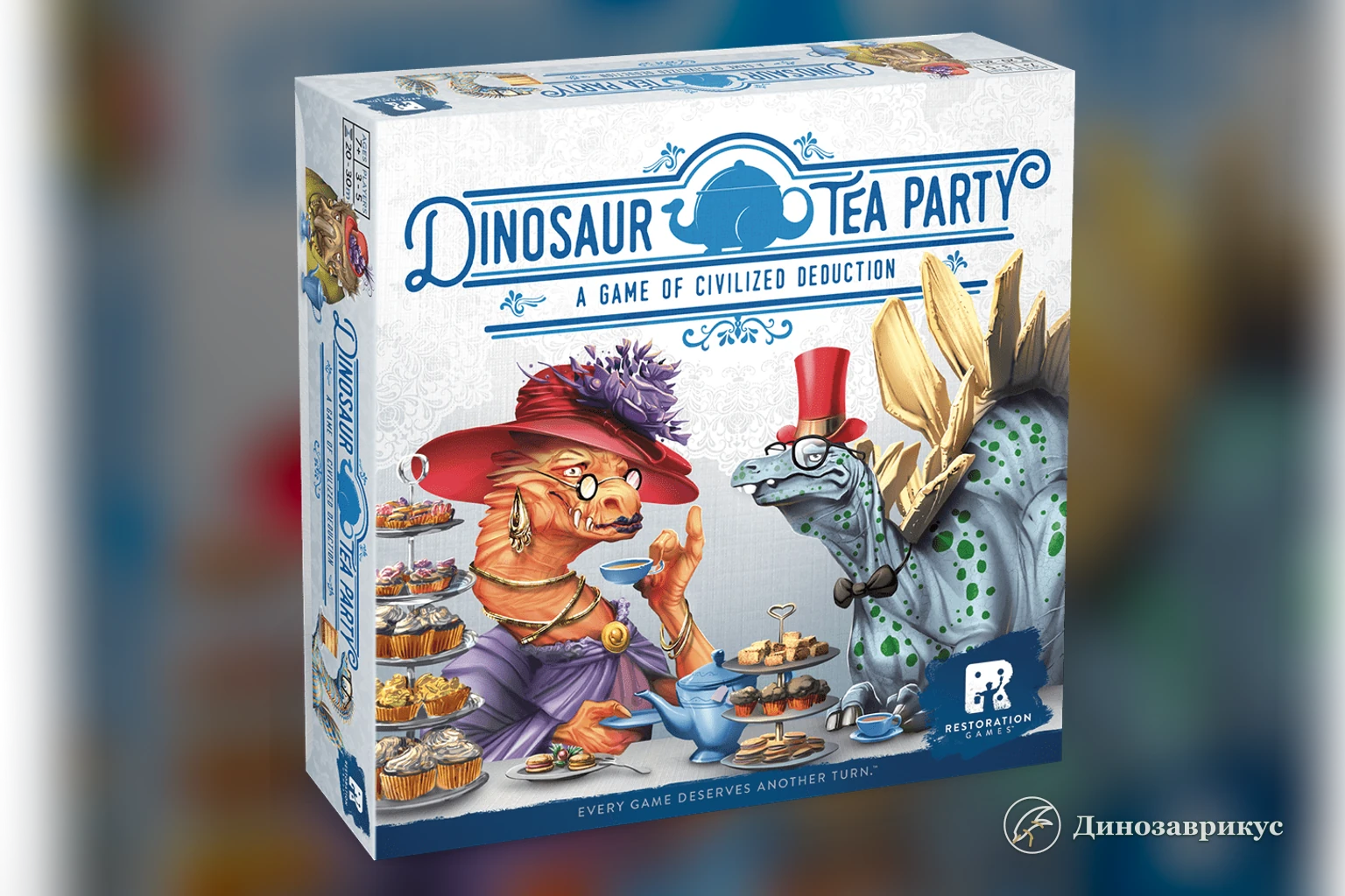 Обложка настольной игры Dinosaur Tea Party