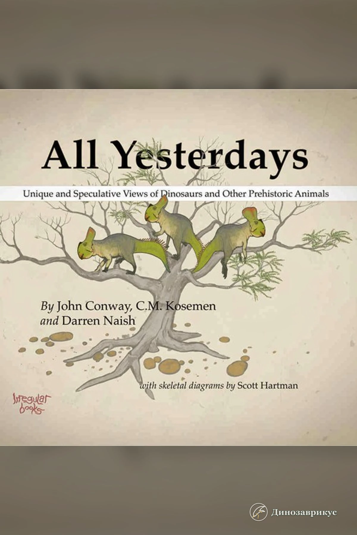 Обложка книги All Yesterdays