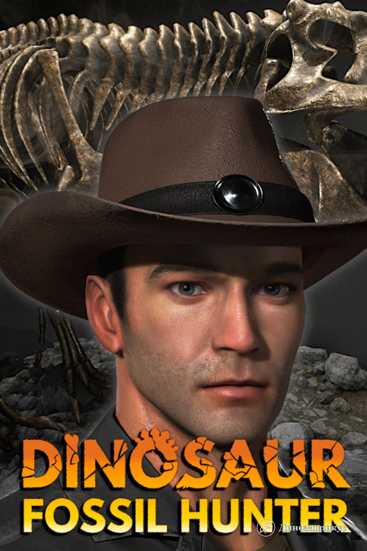 Обложка игры Dinosaur Fossil Hunter