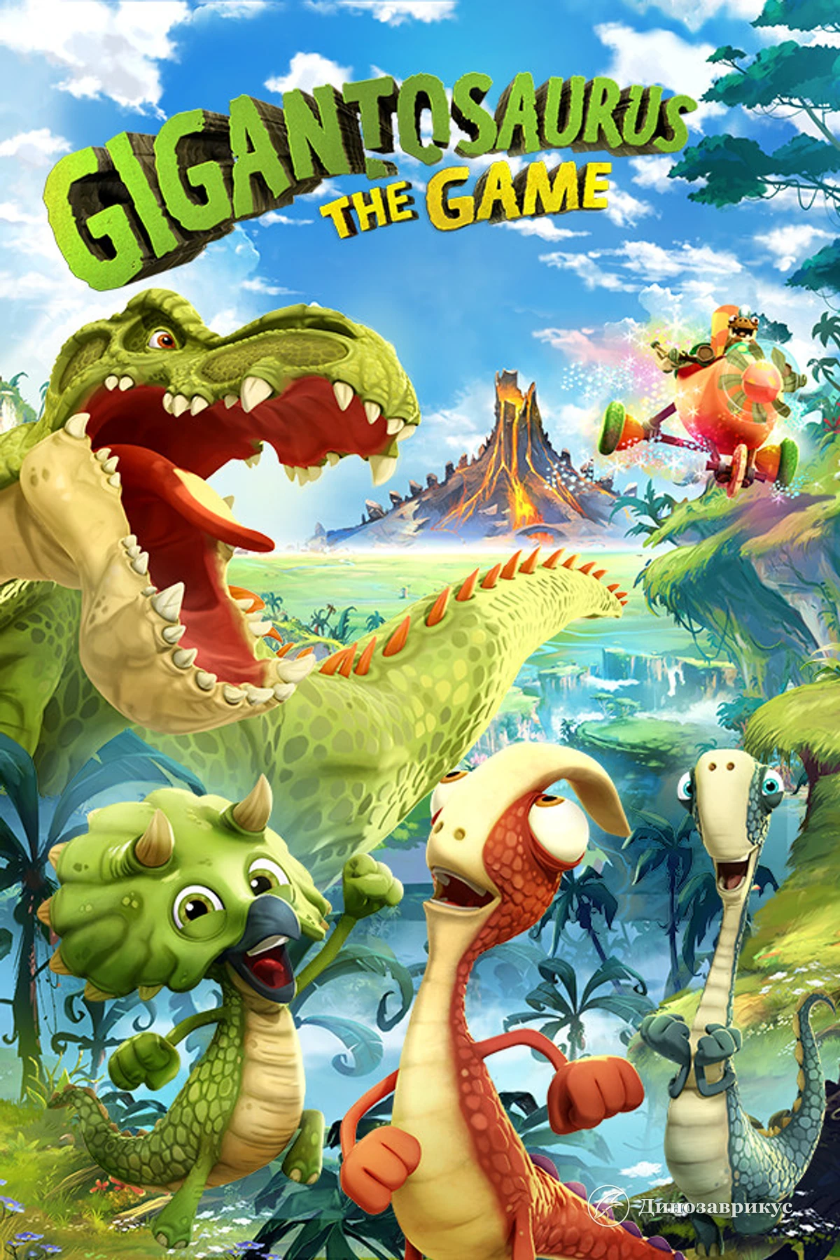 Обложка игры Gigantosaurus: The Game