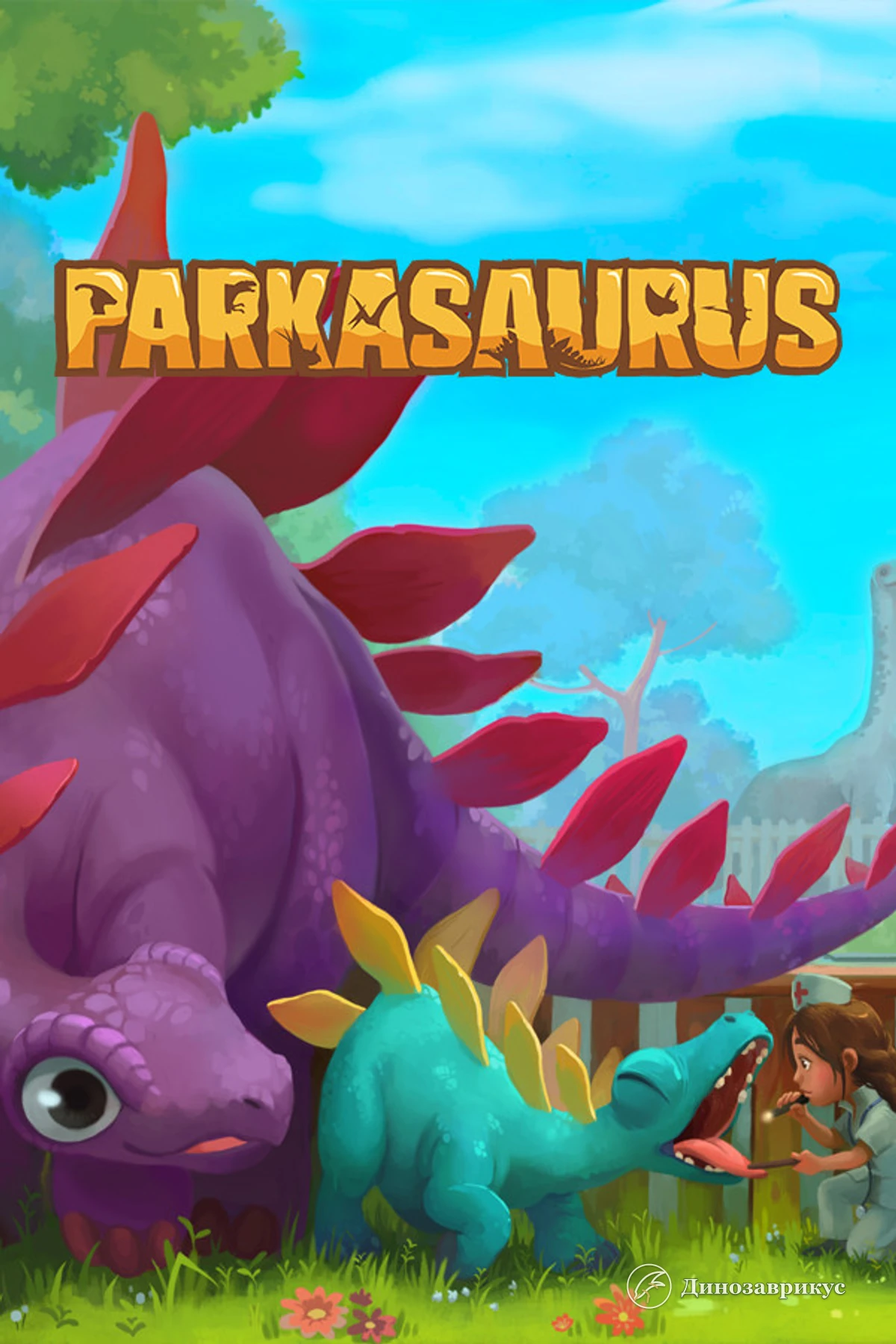 Обложка игры Parkasaurus