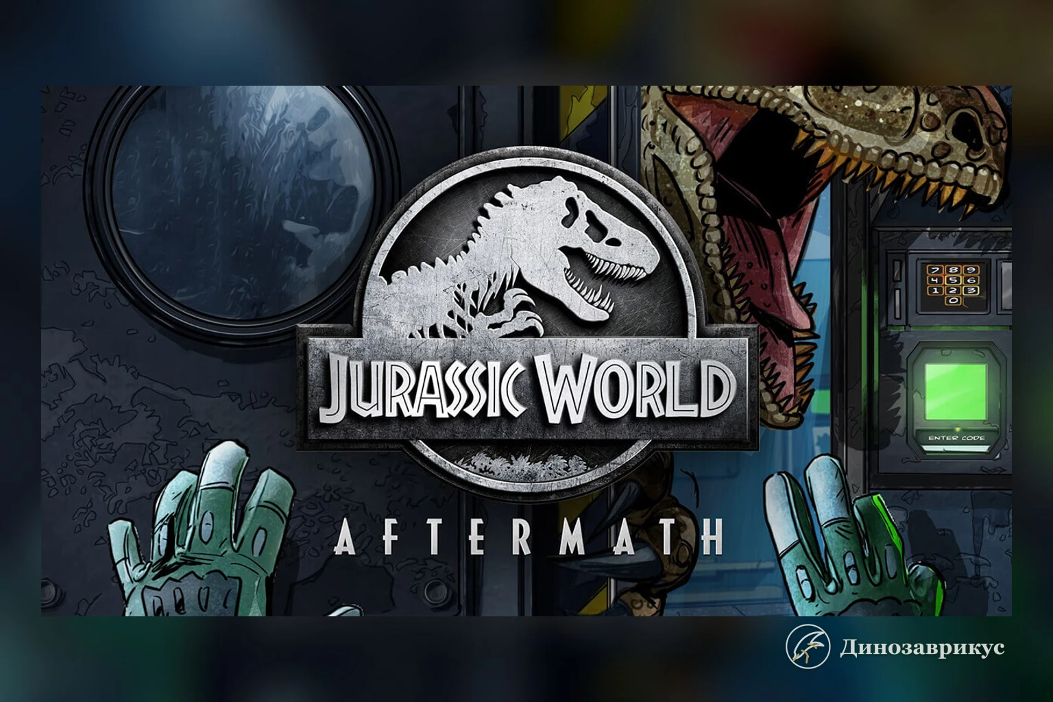 Велоцираптор в игре Jurassic World Aftermath