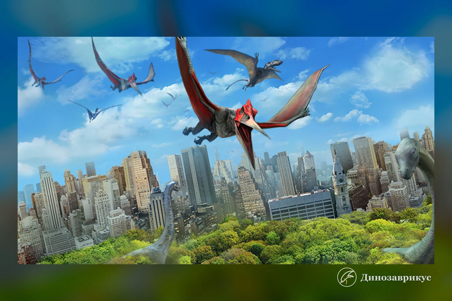 Динозавры из мобильной игры Jurassic World Alive