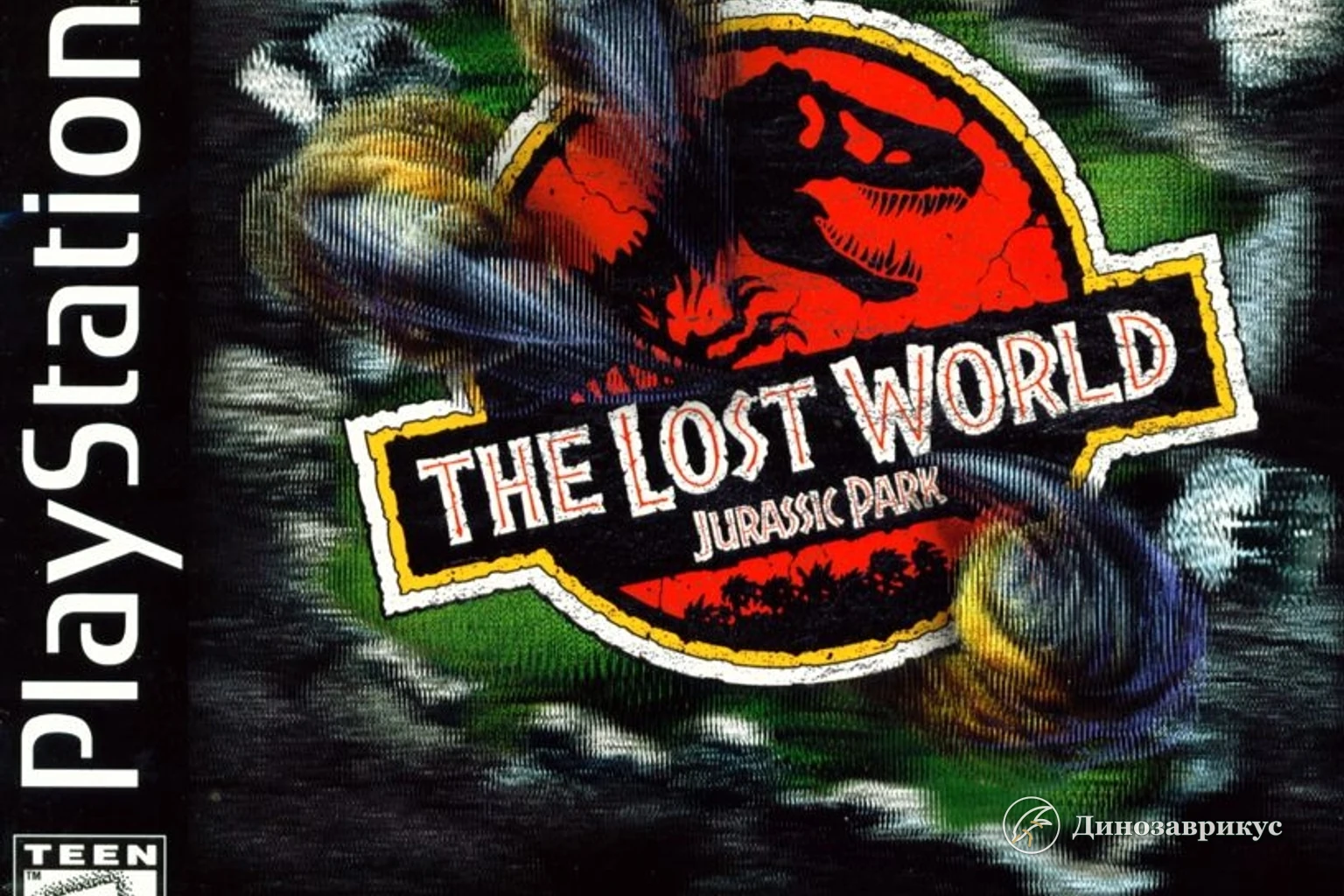 Обложка игры The Lost World: Jurassic Park 1997 года