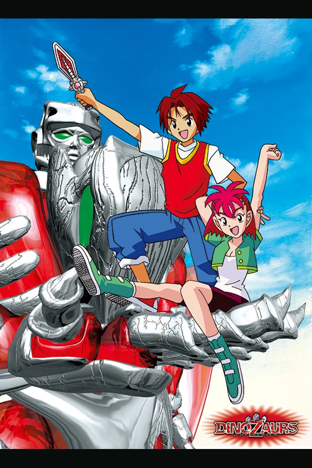 Постер аниме-сериала DinoZaurs 2000 года