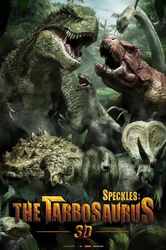 Постер мультфильма «Тарбозавр 3D» 2012 года